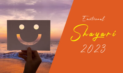 Emotional Shayari in Hindi 2023