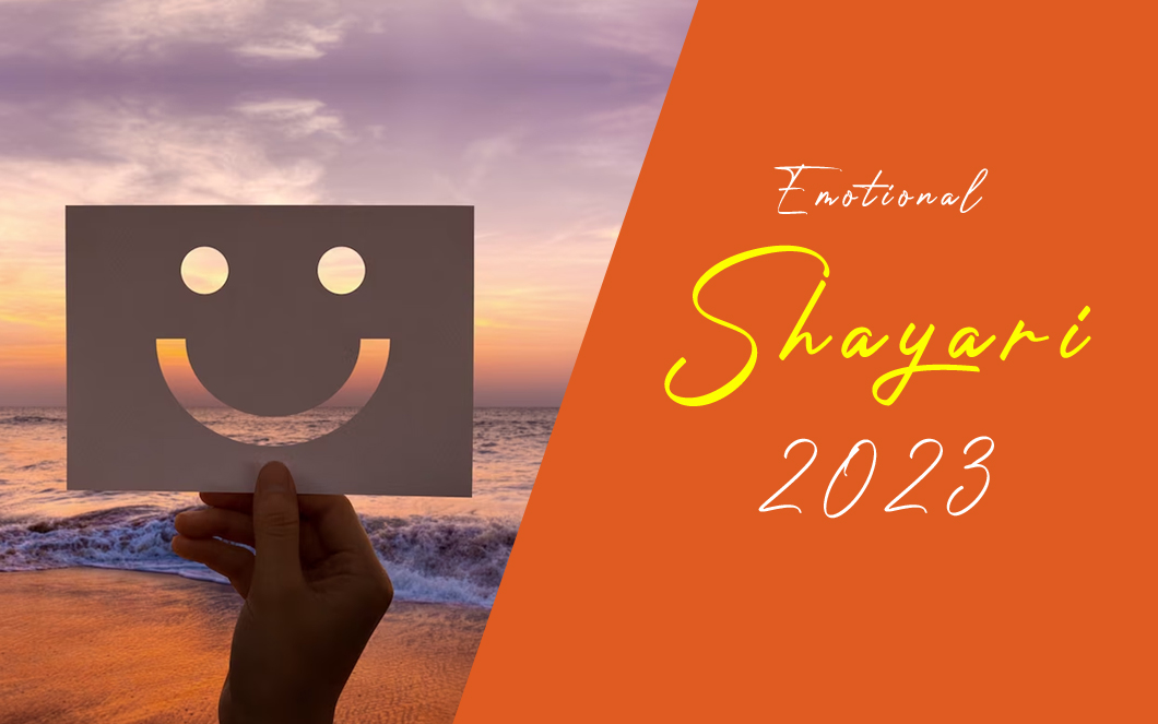 Emotional Shayari in Hindi 2023