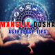 Astrology Tips: Manglik Dosha of horoscope is also beneficial! Know it auspicious results