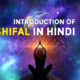 Introduction of Rashifal in Hindi