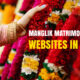 Manglik matrimony websites in India