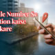 Mobile Number Se Location kaise Pata kare