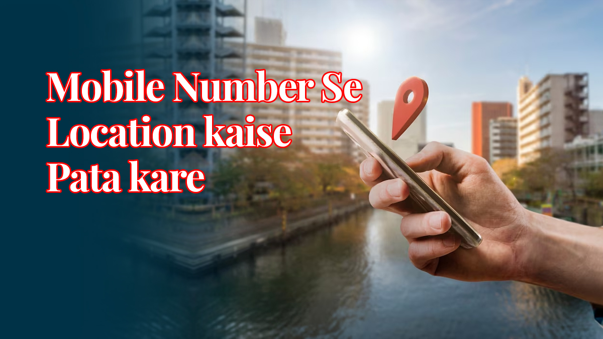 Mobile Number Se Location kaise Pata kare